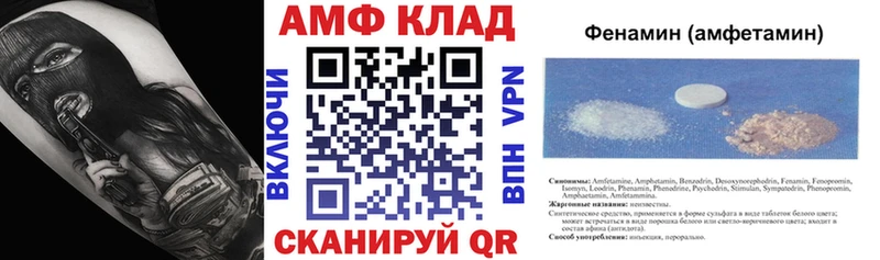 закладки Якутск АМФЕТАМИН 98%