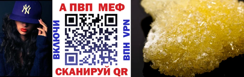 купить  сайты  Якутск  А ПВП мука 