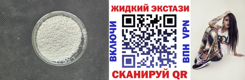 БУТИРАТ 1.4BDO Якутск