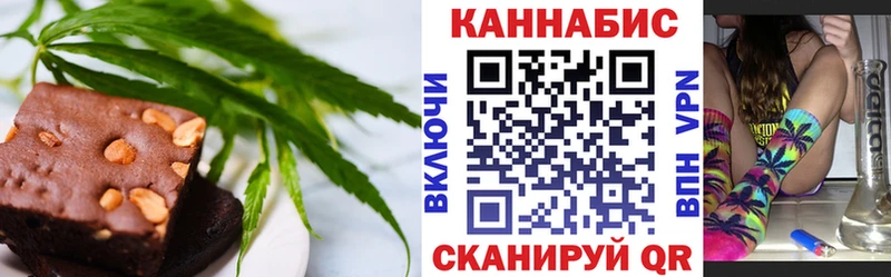 Cannafood конопля  Якутск 