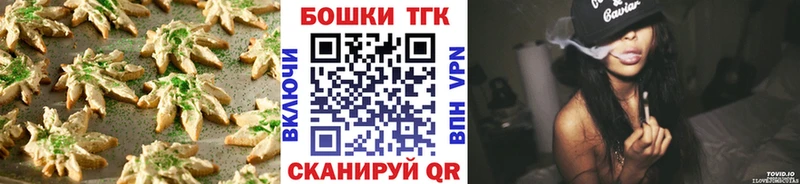 Еда ТГК конопля Якутск
