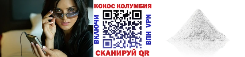 это формула  Якутск  Cocaine 98% 