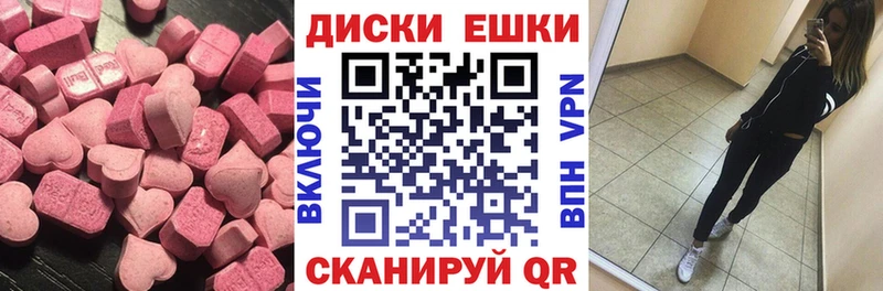 ЭКСТАЗИ таблы  хочу   кракен вход  Якутск 