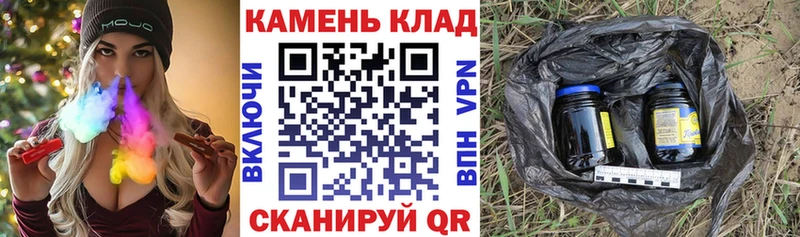 Гашиш Cannabis ссылка на мегу сайт Якутск наркота