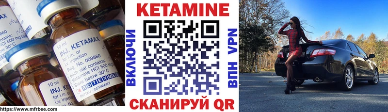 Кетамин VHQ  наркотики  Якутск 