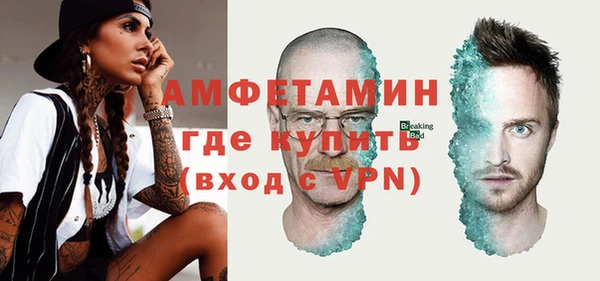мескалин Абаза