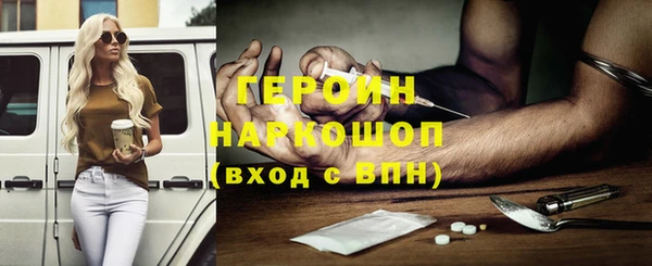 ПСИЛОЦИБИНОВЫЕ ГРИБЫ Абинск