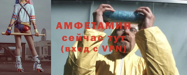 мескалин Абаза