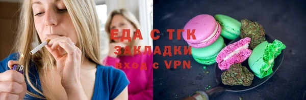 ПСИЛОЦИБИНОВЫЕ ГРИБЫ Абинск