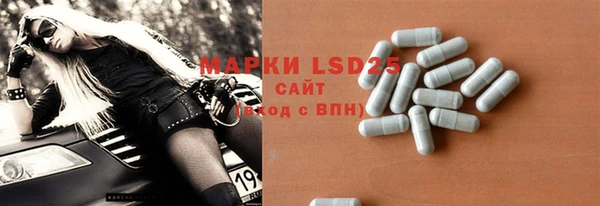 мескалин Абаза