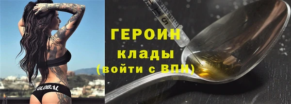 мескалин Абаза