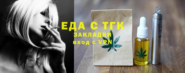 ПСИЛОЦИБИНОВЫЕ ГРИБЫ Абинск