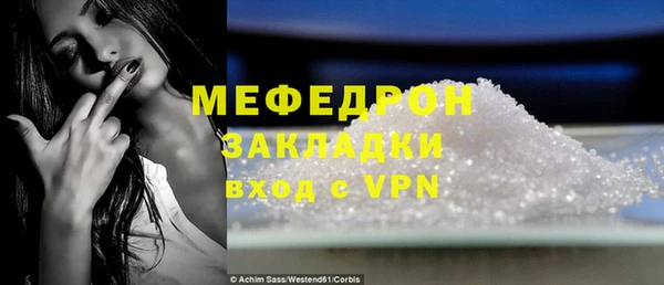 мескалин Абаза