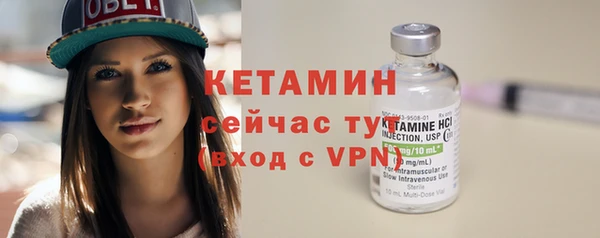 мескалин Абаза
