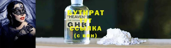 PSILOCYBIN Абдулино