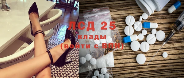 ПСИЛОЦИБИНОВЫЕ ГРИБЫ Абинск