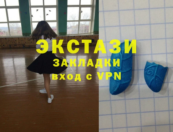 ПСИЛОЦИБИНОВЫЕ ГРИБЫ Абинск
