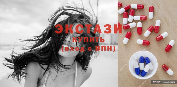 ПСИЛОЦИБИНОВЫЕ ГРИБЫ Абинск