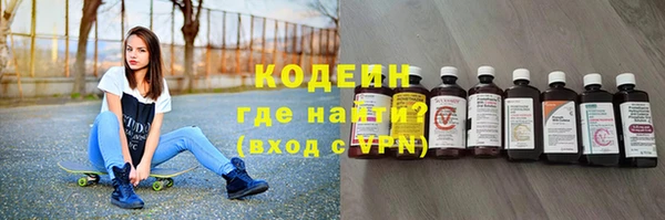 мескалин Абаза