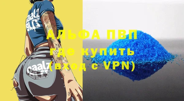 мескалин Абаза