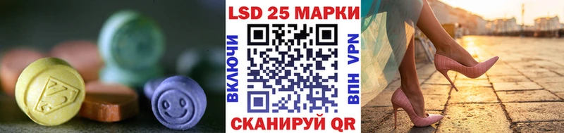 ЛСД экстази ecstasy  мега ссылка  Якутск  наркота 