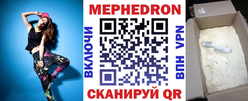 Меф кристаллы Якутск