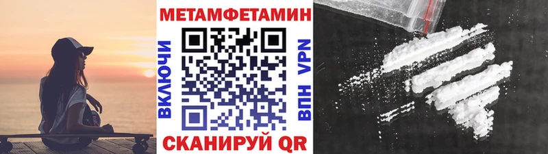 Метамфетамин винт Якутск