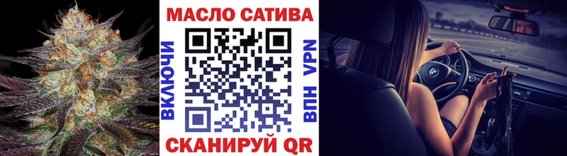 Дистиллят ТГК жижа  Якутск 