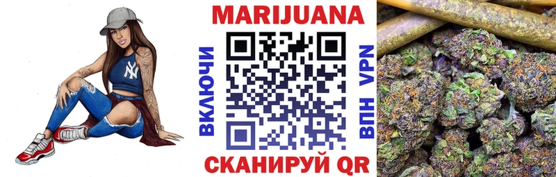Шишки марихуана конопля  как найти наркотики  Якутск 